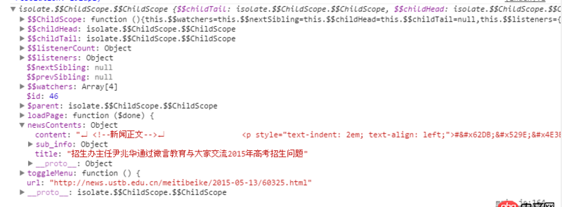angular.js - Angular directive遇到的一個(gè)問(wèn)題，急救