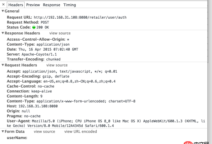 angular.js - angularjs $resource發(fā)出的post請(qǐng)求如何詳細(xì)設(shè)置？