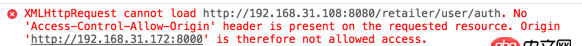 angular.js - angularjs $resource發(fā)出的post請(qǐng)求如何詳細(xì)設(shè)置？