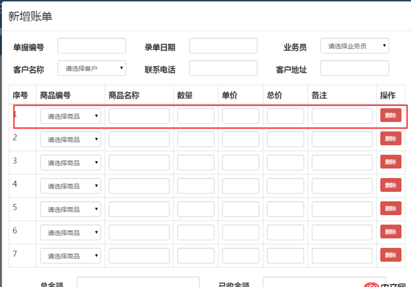 angular.js - 怎么用Angularjs 來實(shí)現(xiàn)如圖