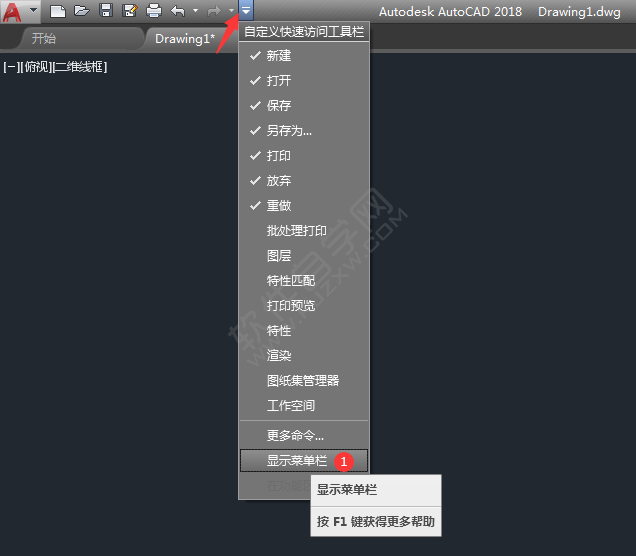cad2018菜單怎么調(diào)出來