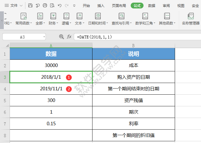 WPS中amordegrc函數(shù)怎么用