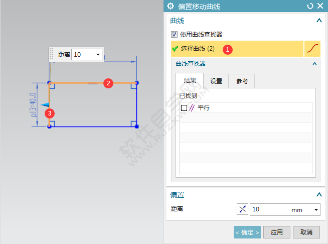 ug怎么偏置移動曲線