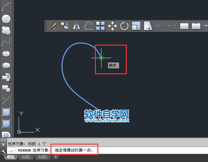 CAD鏡像刪除原對(duì)象的方法