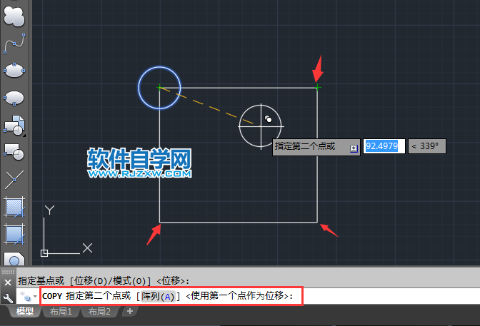 cad中如何復(fù)制圖形