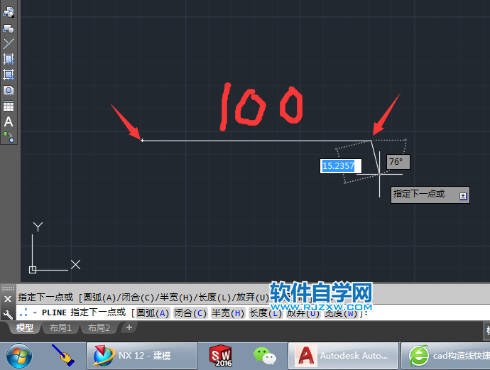 cad多段線的長度怎么用