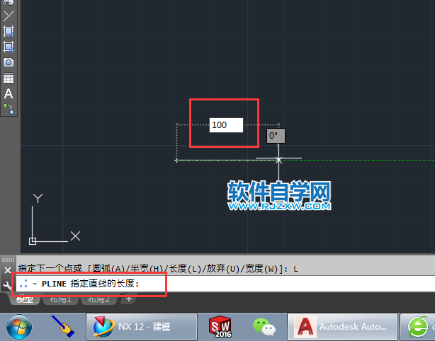 cad多段線的長度怎么用