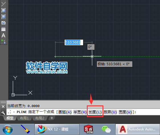 cad多段線的長度怎么用