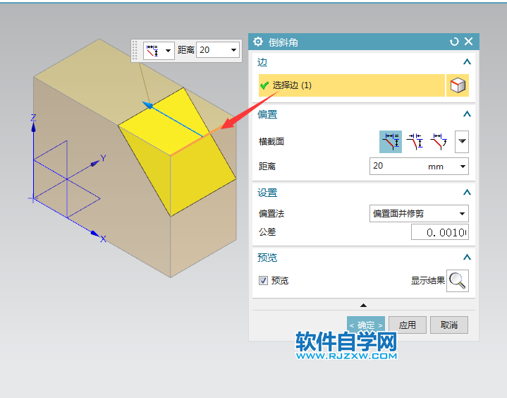 ug怎么倒對(duì)稱的斜角