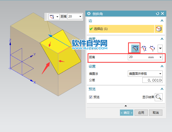 ug怎么倒對(duì)稱的斜角