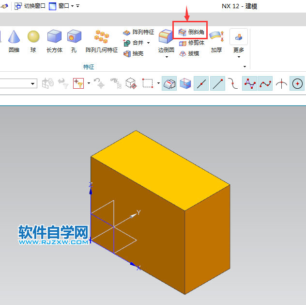 ug怎么倒對(duì)稱的斜角
