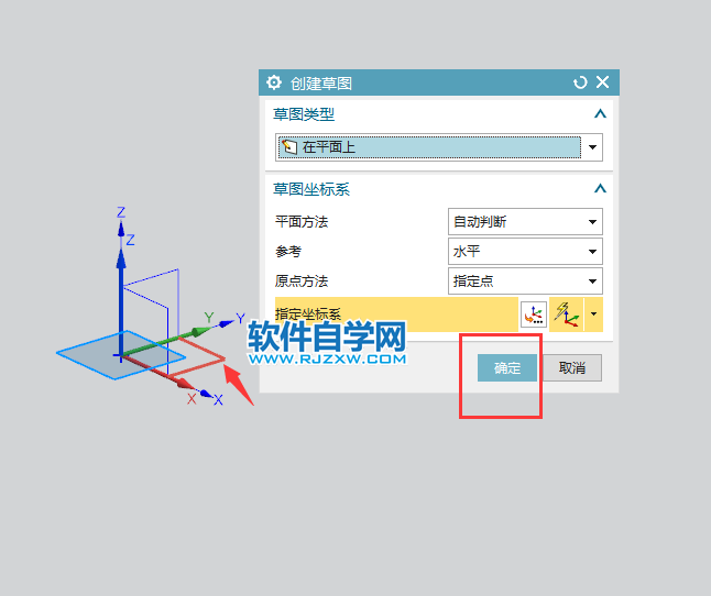 ug怎么旋轉(zhuǎn)180度實(shí)體