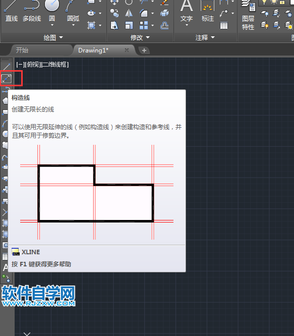 cad創(chuàng)建垂直構(gòu)造線的方法