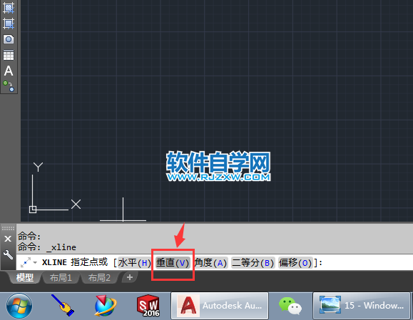 cad創(chuàng)建垂直構(gòu)造線的方法