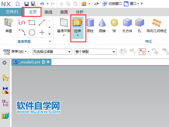 ug一個(gè)面拉伸到另一個(gè)面