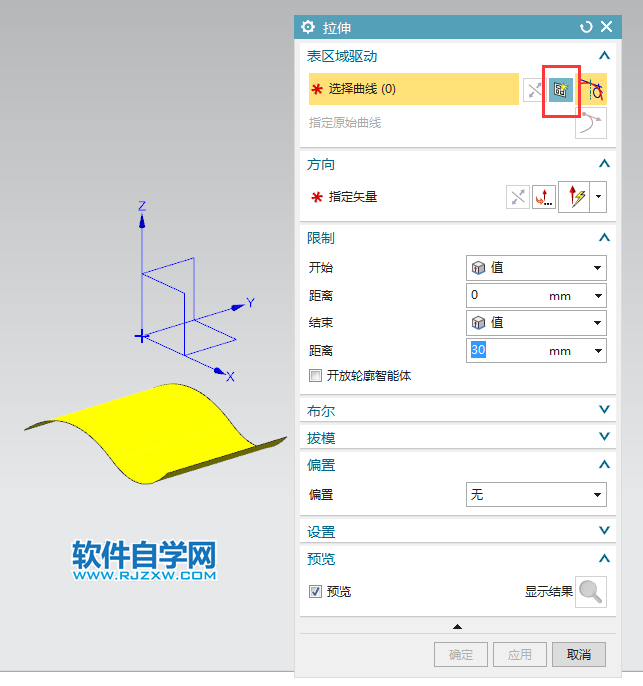 ug一個(gè)面拉伸到另一個(gè)面