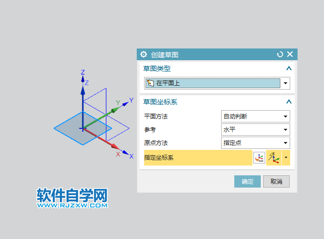 ug對稱值向兩側拉伸的方法