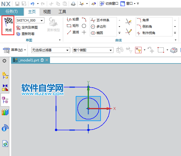 UG以值拉伸實體的方法介紹