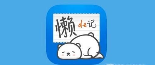 哪款記賬APP好用?記賬軟件哪個好用