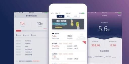 哪款記賬APP好用?記賬軟件哪個好用