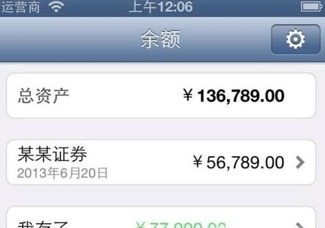 哪款記賬APP好用?記賬軟件哪個好用