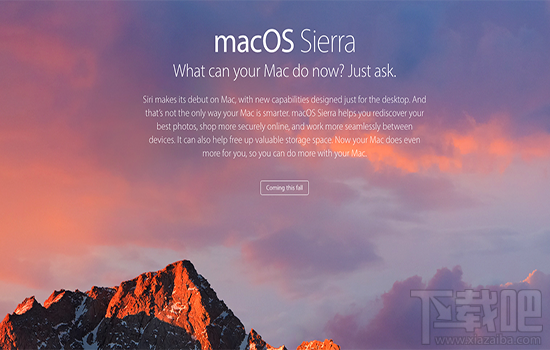 macOS Sierra是什么？macOS Sierra有什么功能？macOS Sierra下載更新地址
