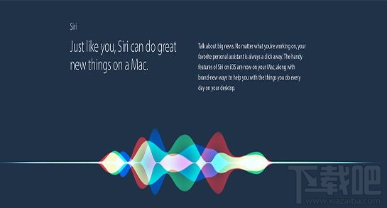 macOS Sierra是什么？macOS Sierra有什么功能？macOS Sierra下載更新地址