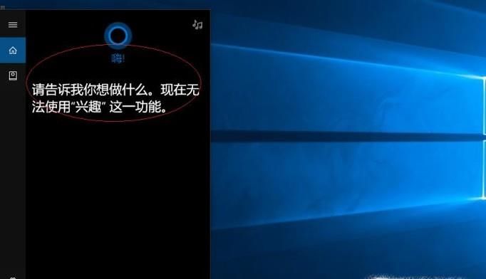 win10系統沒有發現無線網卡
