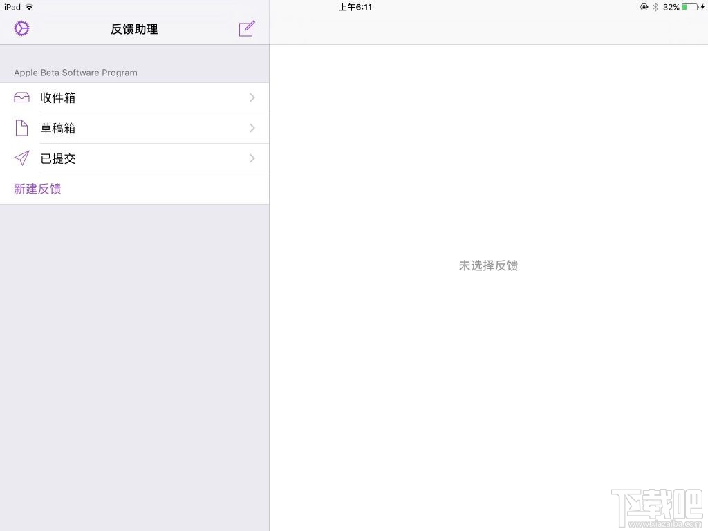 來體驗吧！iOS 10和macOS Public Beta版如約而至！