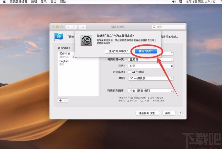 macOS系統(tǒng)設(shè)置英語(yǔ)系統(tǒng)的方法