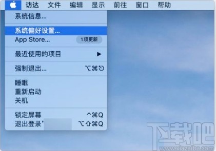macOS系統(tǒng)開啟語音控制的方法