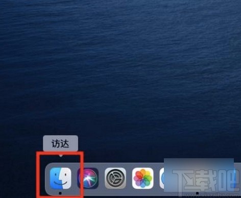 macOS系統(tǒng)設(shè)置開啟訪達時默認打開項目的方法