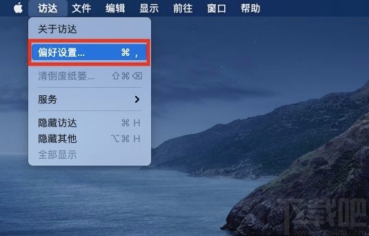 MacOS系統(tǒng)顯示所有文件擴(kuò)展名的方法