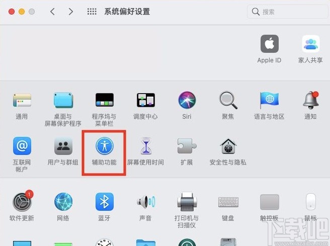 macOS系統開啟鍵盤按鍵聲的方法