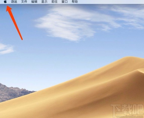 macOS系統(tǒng)開(kāi)啟顯示器反轉(zhuǎn)顏色功能的方法