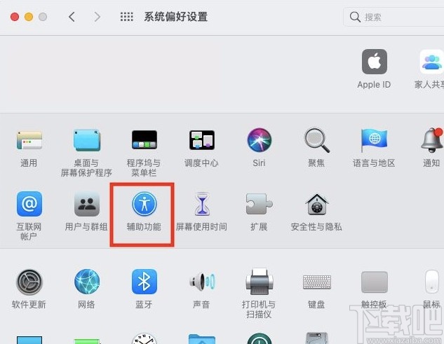 macOS系統(tǒng)設(shè)置縮放樣式的方法