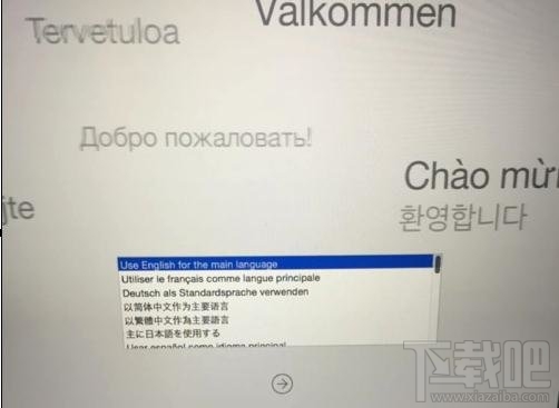 怎么重裝mac系統(tǒng)？重裝mac系統(tǒng)教程