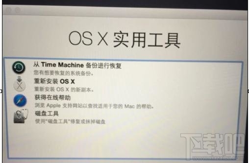 怎么重裝mac系統(tǒng)？重裝mac系統(tǒng)教程
