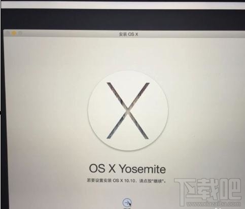 怎么重裝mac系統(tǒng)？重裝mac系統(tǒng)教程