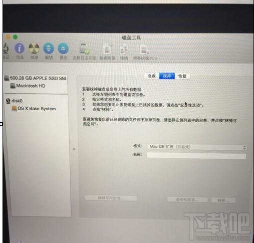 怎么重裝mac系統(tǒng)？重裝mac系統(tǒng)教程