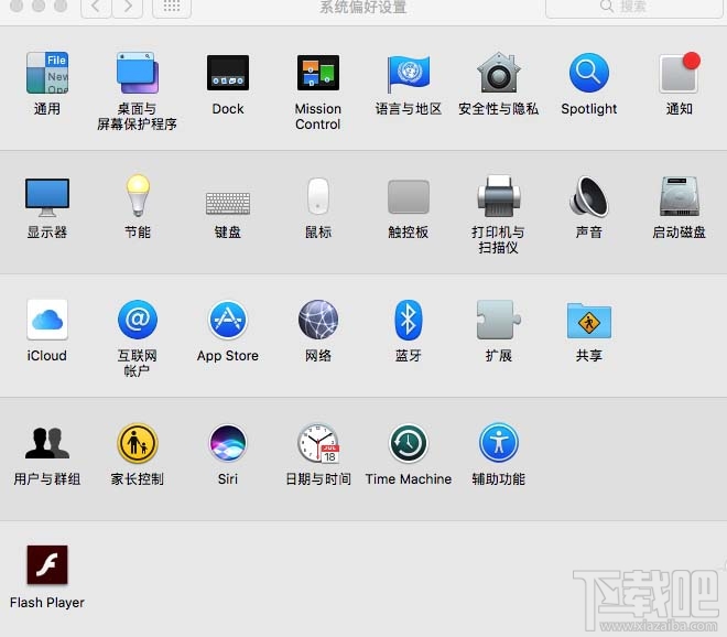 mac系統怎么掃描文件？MAC添加網絡掃描儀教程