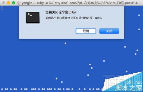 mac系統(tǒng)怎么在圣誕節(jié)讓電腦屏幕下雪?