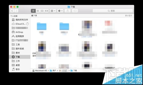 蘋果Mac系統怎么同時打開多個Finder標簽頁？