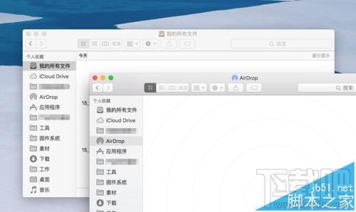 蘋果Mac系統怎么同時打開多個Finder標簽頁？