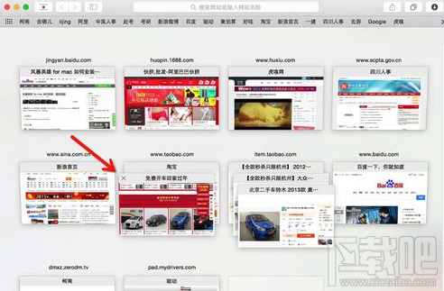 Mac系統(tǒng)如何快速關閉safari標簽？