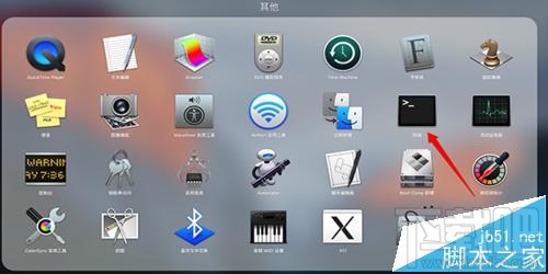 Mac系統(tǒng)怎么設(shè)置充電提示音?mac充電提示音設(shè)置教程