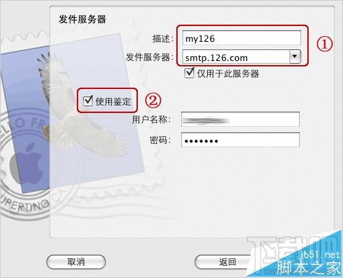 Mac系統(tǒng)中的郵箱怎么創(chuàng)建126郵箱帳戶？