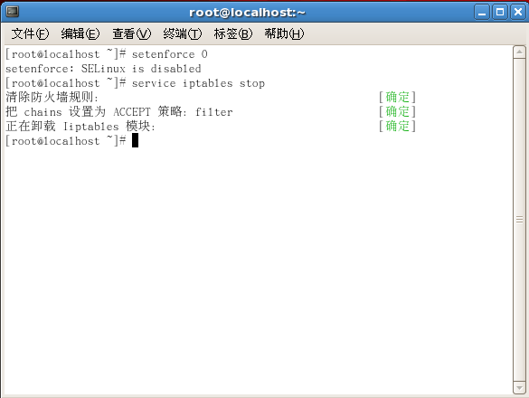 Linux Samba服務器超詳細安裝配置(附問題解決)
