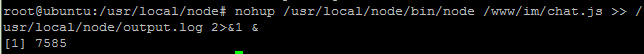 linux中nohup和后臺(tái)運(yùn)行進(jìn)程查看及終止