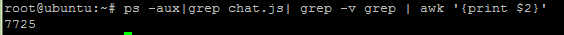 linux中nohup和后臺(tái)運(yùn)行進(jìn)程查看及終止